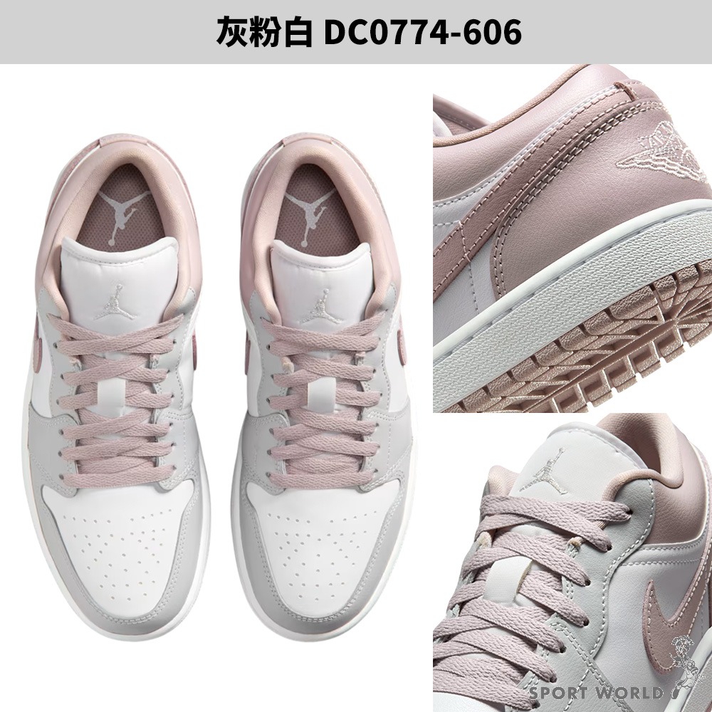 Nike 休閒鞋 女鞋 Air Jordan 1 Low 灰粉白【運動世界】DC0774-606-細節圖4