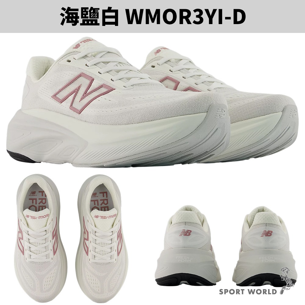 New Balance 慢跑鞋 女鞋 寬楦 Fresh Foam X More v6【運動世界】-細節圖3