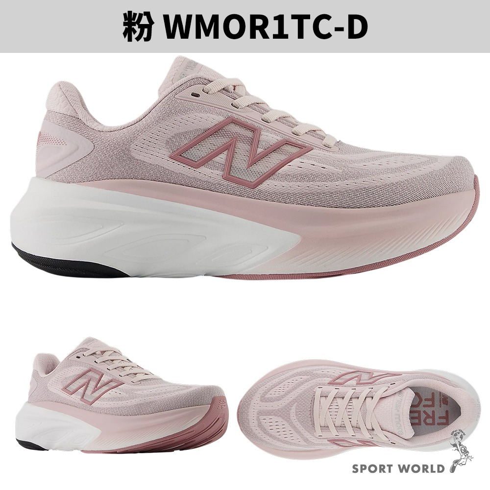 New Balance 慢跑鞋 女鞋 寬楦 Fresh Foam X More v6【運動世界】-細節圖5