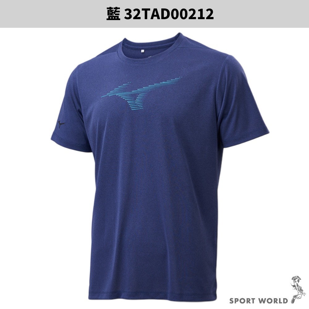 Mizuno 短袖上衣 男裝【運動世界】32TAD00209/12/18/03/32-細節圖4