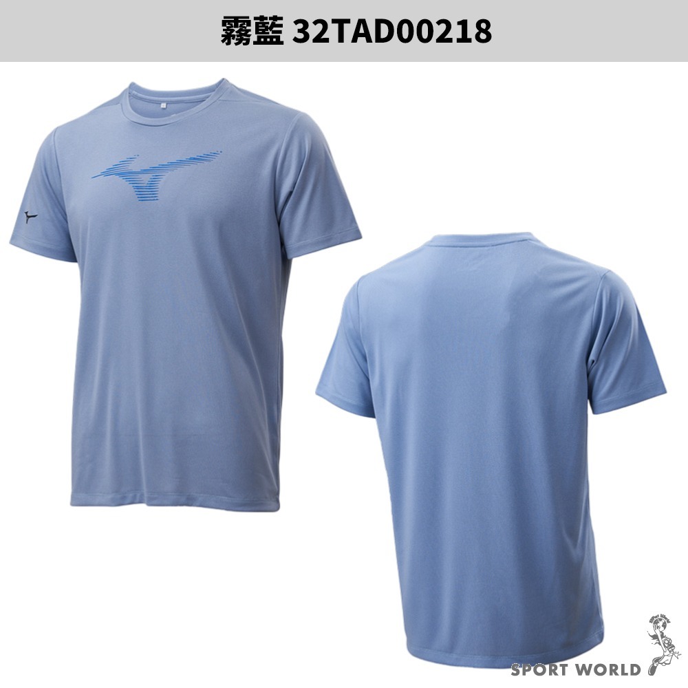 Mizuno 短袖上衣 男裝【運動世界】32TAD00209/12/18/03/32-細節圖5