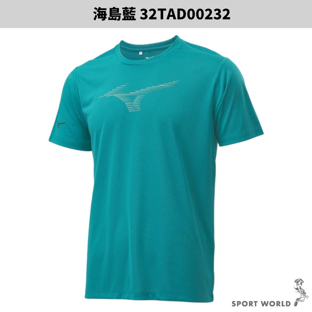 Mizuno 短袖上衣 男裝【運動世界】32TAD00209/12/18/03/32-細節圖7