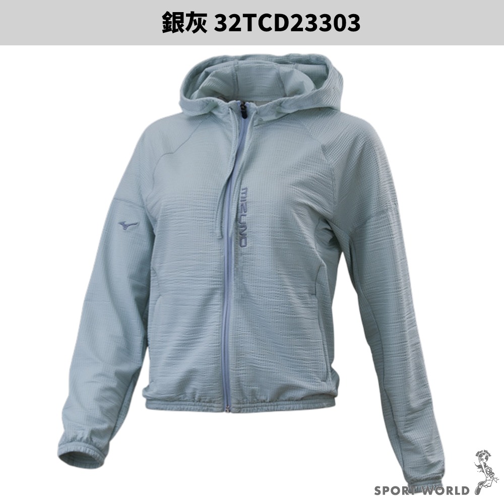 Mizuno 美津濃 套裝 連帽外套 短褲 女裝 防曬 涼感 針織【運動世界】32TCD233/32TBD233-細節圖3