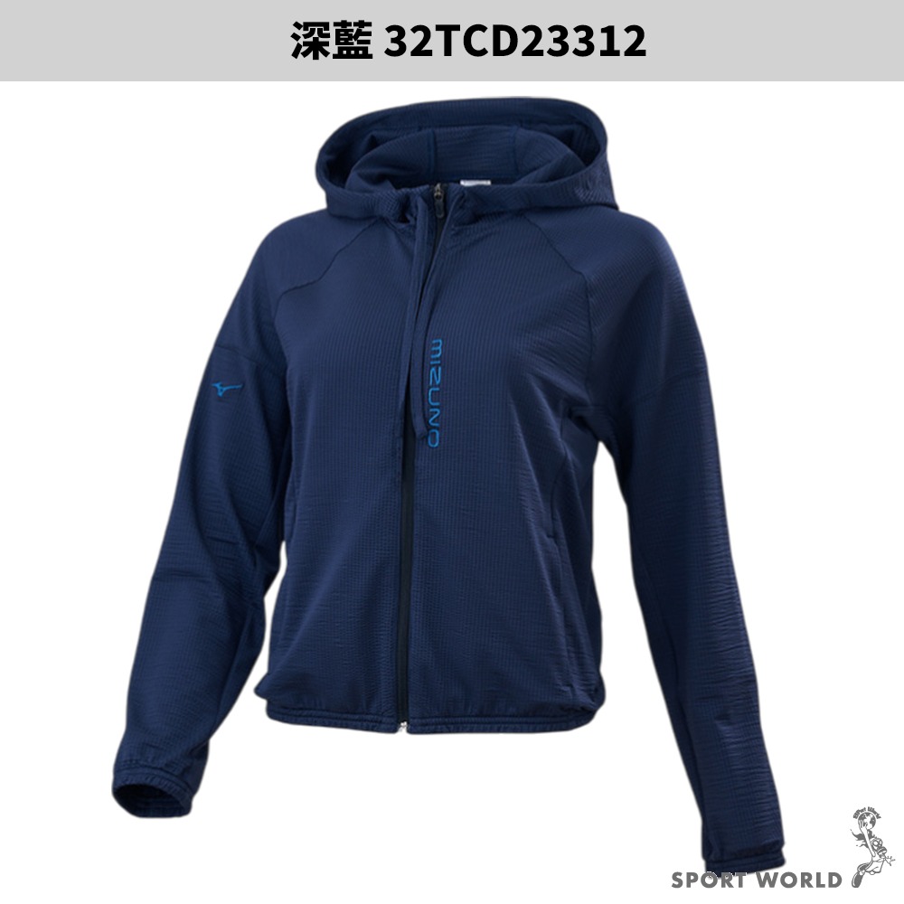 Mizuno 美津濃 套裝 連帽外套 短褲 女裝 防曬 涼感 針織【運動世界】32TCD233/32TBD233-細節圖4
