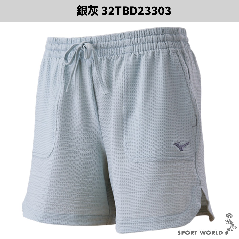 Mizuno 美津濃 套裝 連帽外套 短褲 女裝 防曬 涼感 針織【運動世界】32TCD233/32TBD233-細節圖8