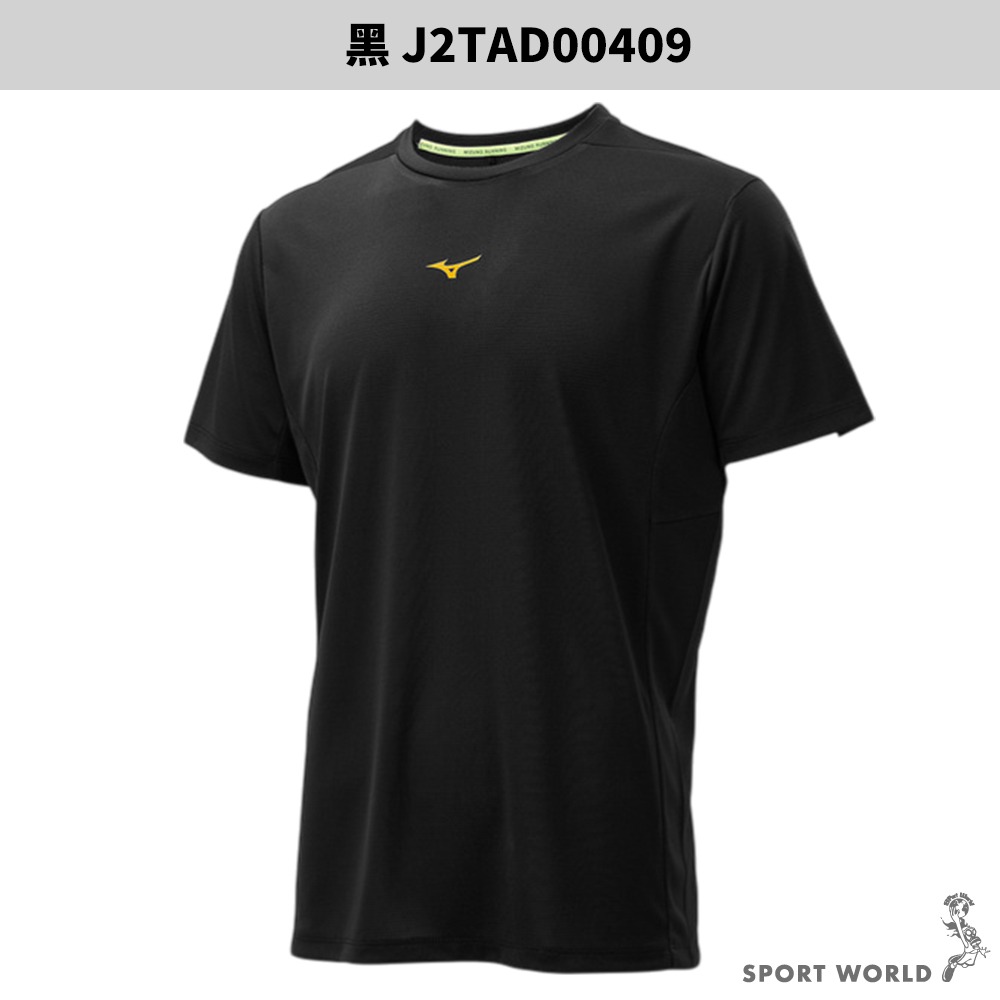 Mizuno 美津濃 短袖上衣 男裝 防曬 台灣製【運動世界】J2TAD00409/11/01-細節圖3