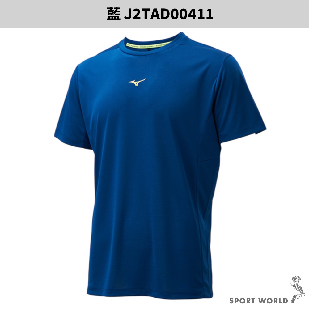 Mizuno 美津濃 短袖上衣 男裝 防曬 台灣製【運動世界】J2TAD00409/11/01-細節圖4