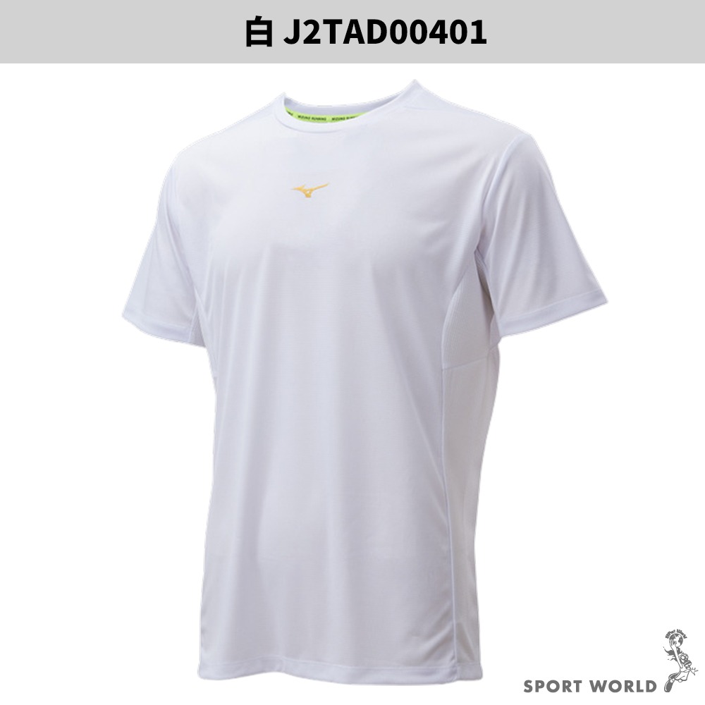 Mizuno 美津濃 短袖上衣 男裝 防曬 台灣製【運動世界】J2TAD00409/11/01-細節圖5