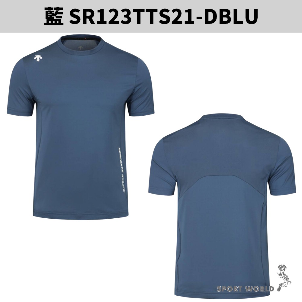 Descente 迪桑特 短袖上衣 男裝 女裝 速乾【運動世界】SR123TTS21-細節圖4