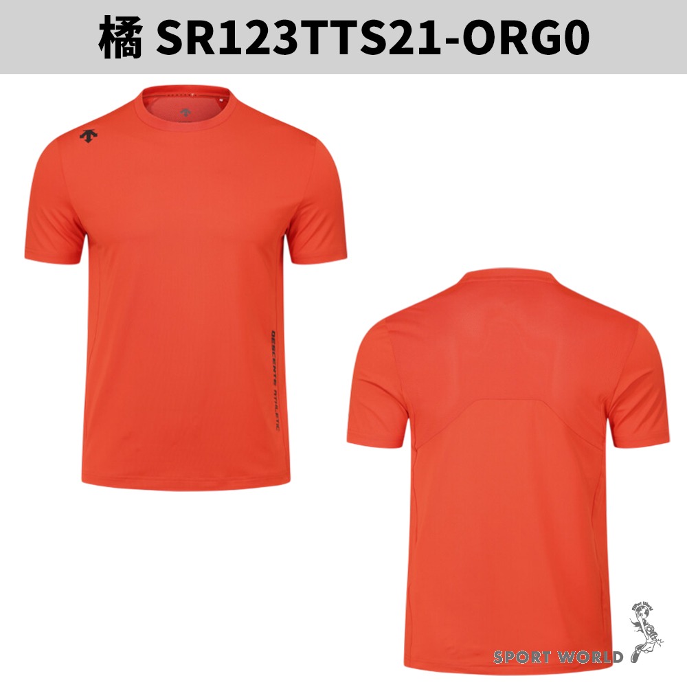 Descente 迪桑特 短袖上衣 男裝 女裝 速乾【運動世界】SR123TTS21-細節圖5