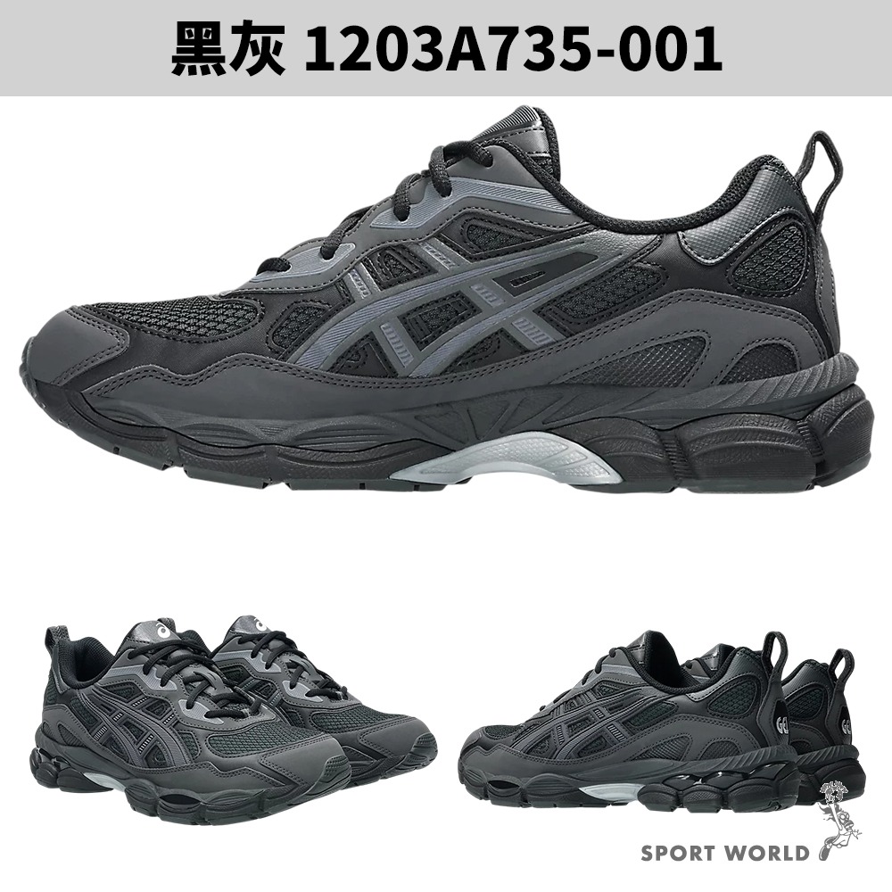 Asics 亞瑟士 休閒鞋 男鞋 GEL-NYC RGD 黑灰【運動世界】1203A735-001-細節圖3