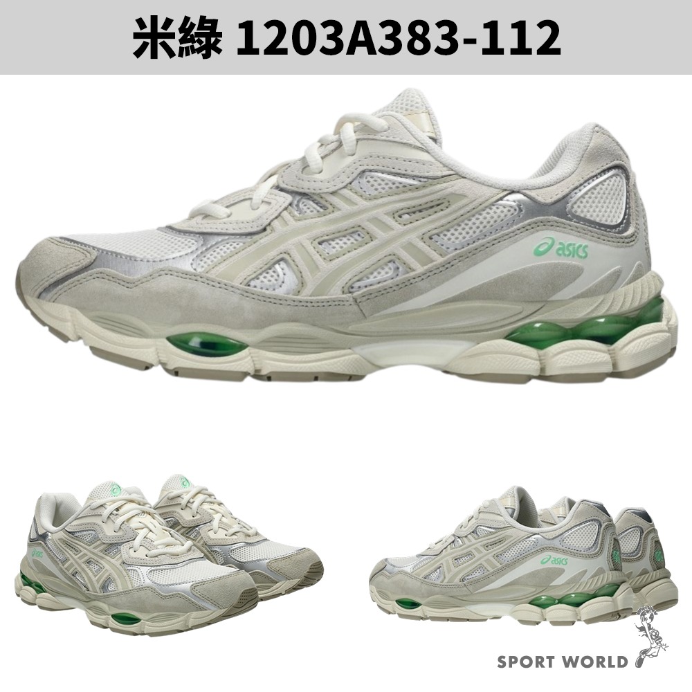 Asics 亞瑟士 休閒鞋 男鞋 緩震 GEL-NYC 米綠【運動世界】1203A383-112-細節圖3