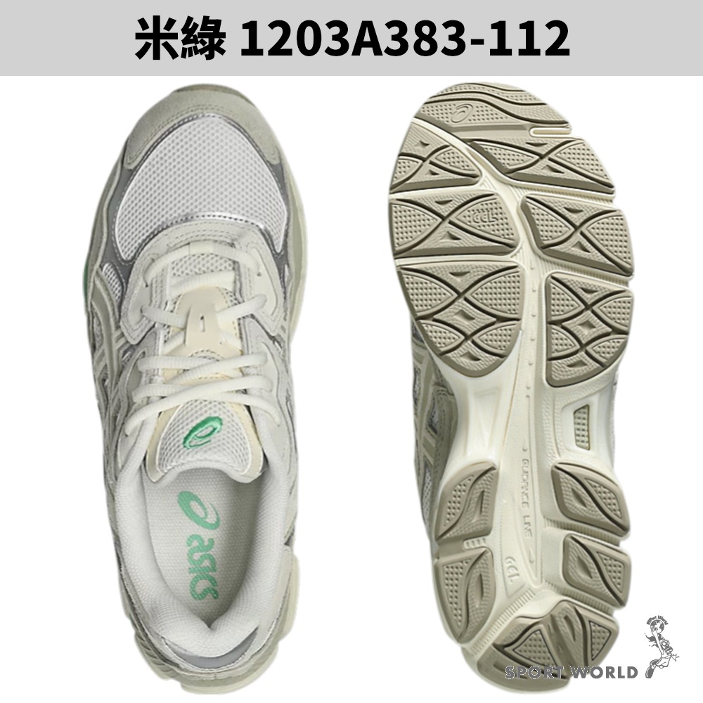 Asics 亞瑟士 休閒鞋 男鞋 緩震 GEL-NYC 米綠【運動世界】1203A383-112-細節圖4