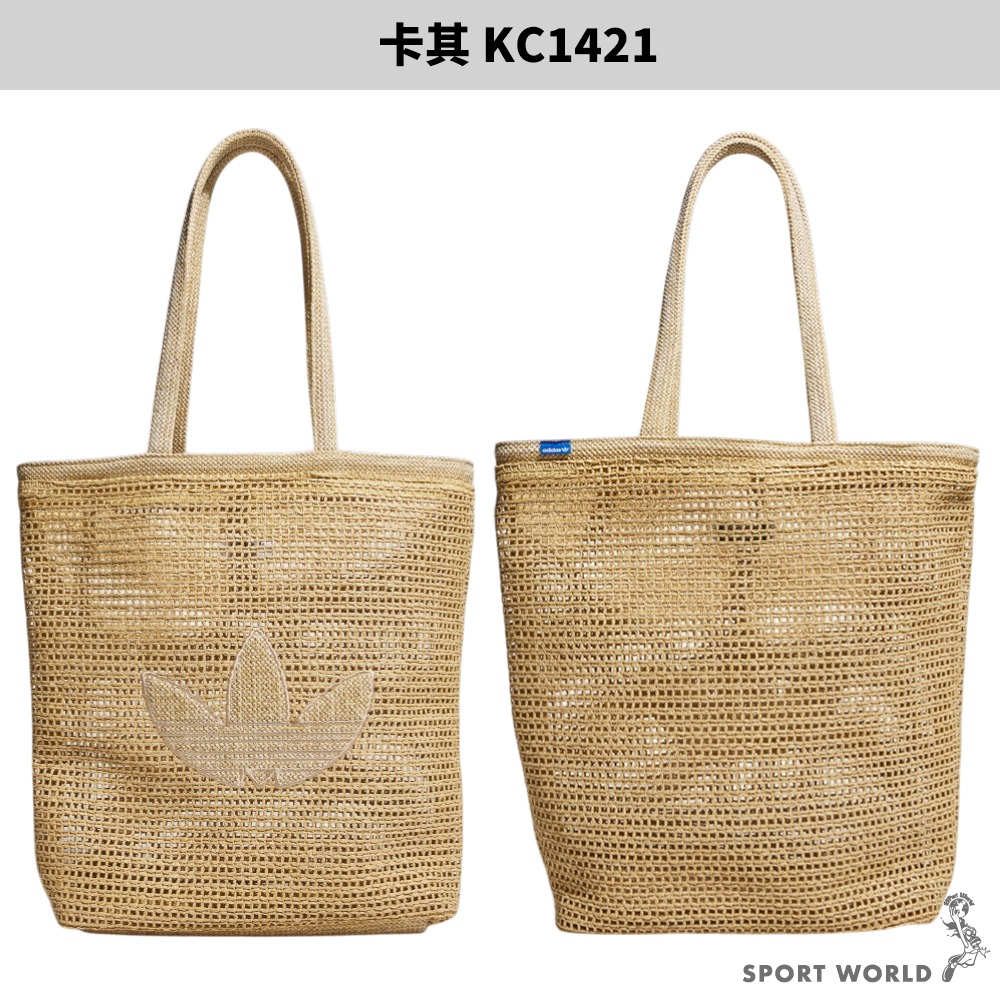 Adidas 針織托特包 肩背包 海灘風【運動世界】KC1421/KW2006-細節圖3