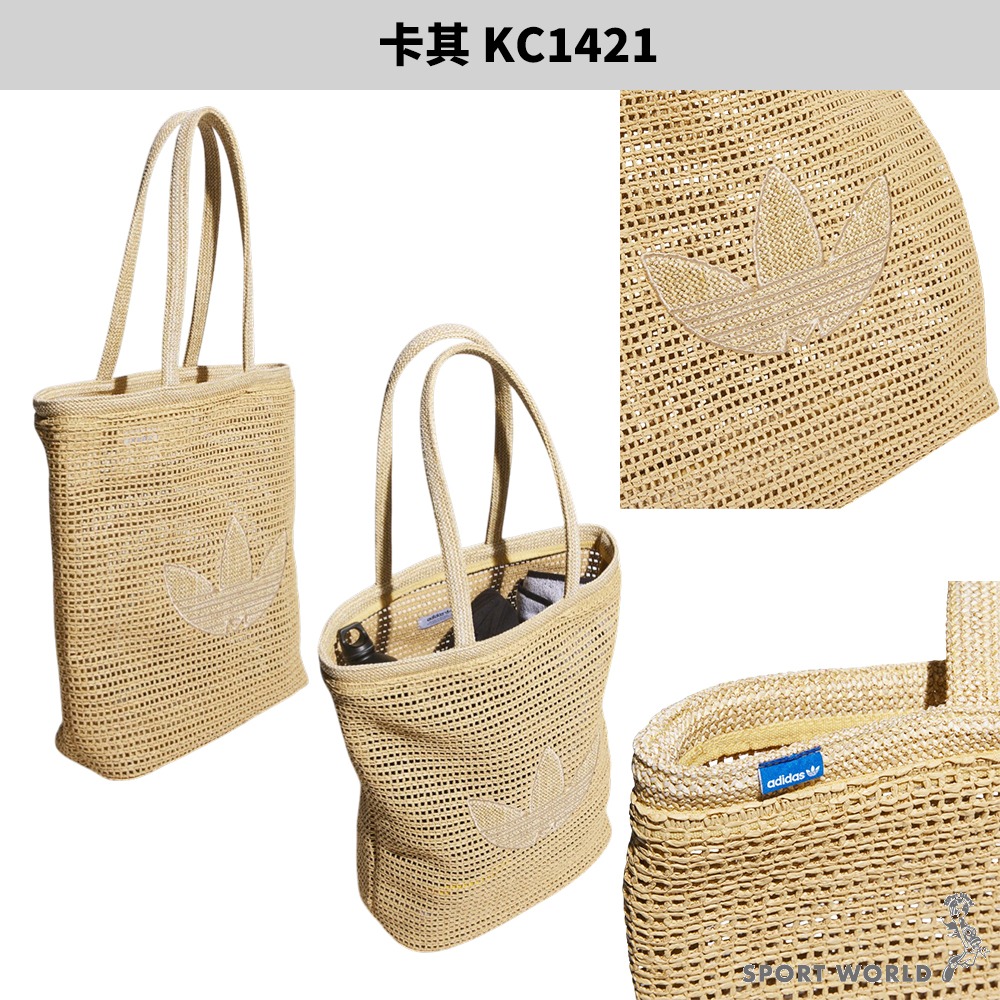 Adidas 針織托特包 肩背包 海灘風【運動世界】KC1421/KW2006-細節圖4
