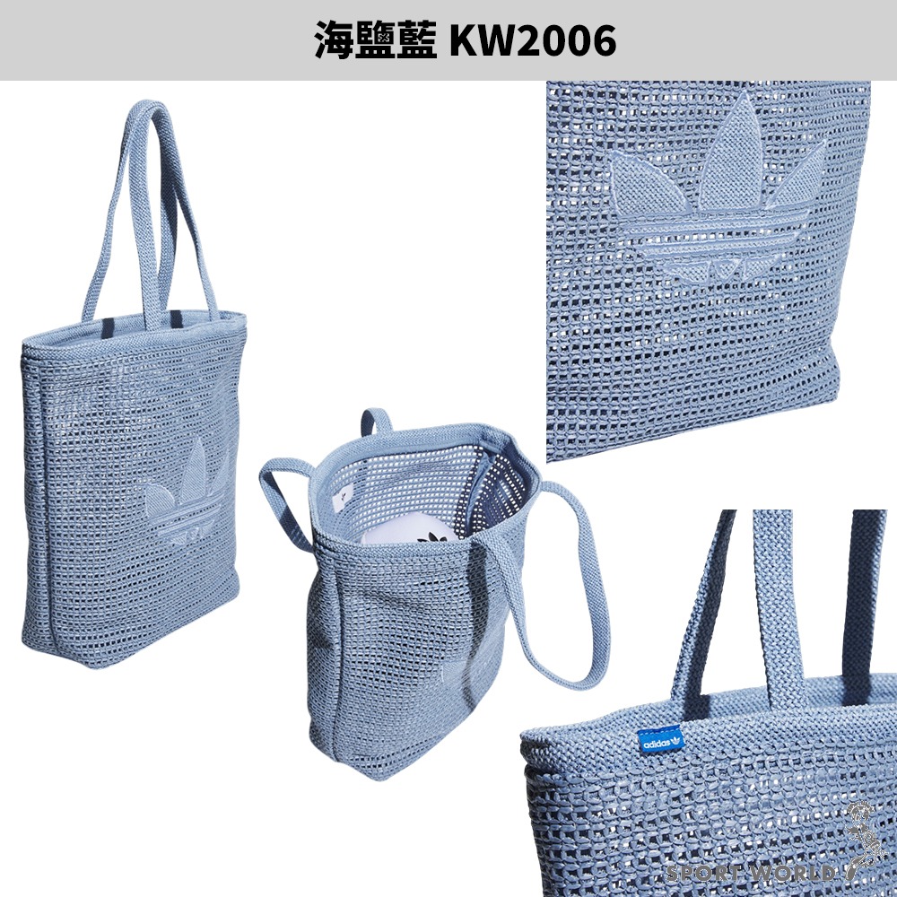 Adidas 針織托特包 肩背包 海灘風【運動世界】KC1421/KW2006-細節圖6