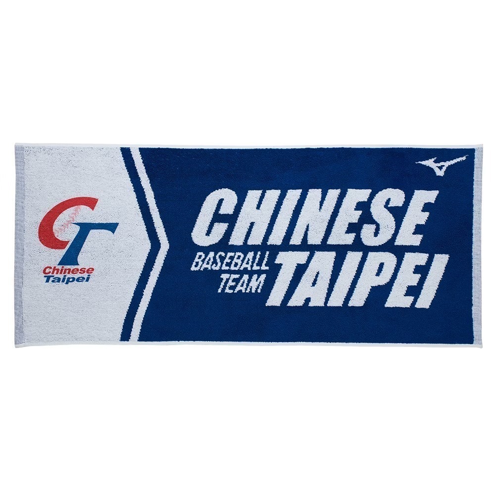 【限量】中華隊 加油毛巾【運動世界】12TYBX8022P-細節圖2
