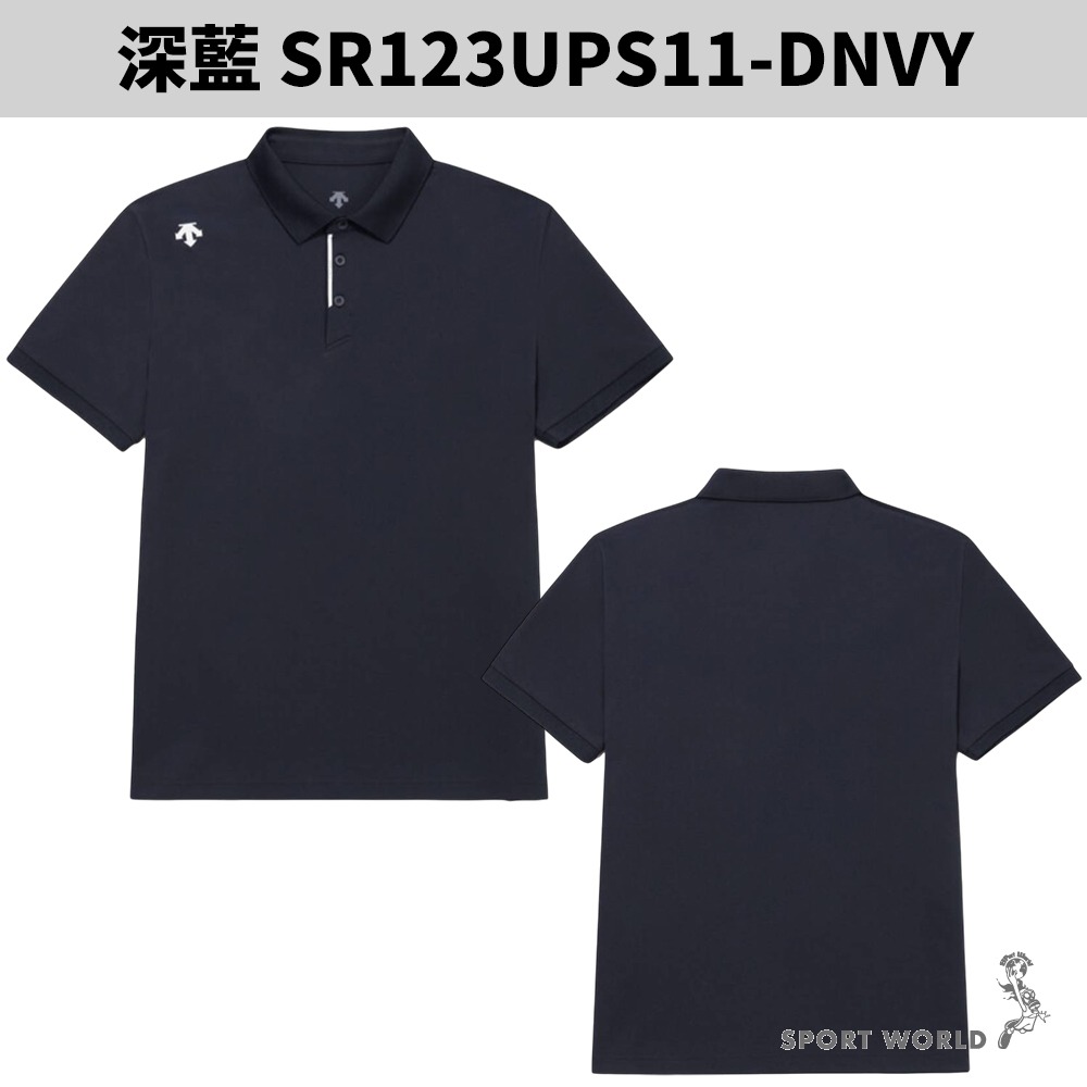 Descente 迪桑特 短袖上衣 男裝 女裝 POLO衫 【運動世界】SR123UPS11-細節圖5