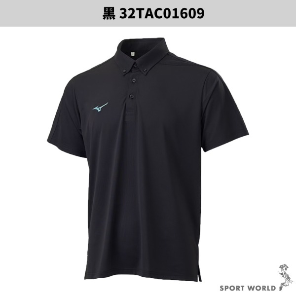 Mizuno 美津濃 防曬短袖上衣 男裝 Polo衫 黑/藍【運動世界】32TAC01609/32TAC01620-細節圖3