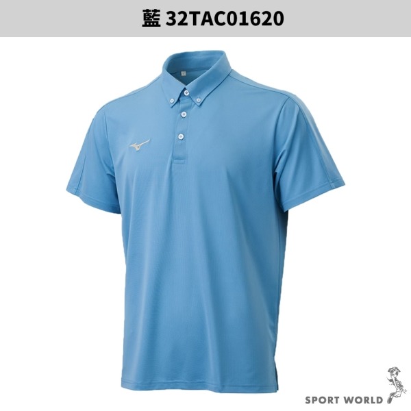 Mizuno 美津濃 防曬短袖上衣 男裝 Polo衫 黑/藍【運動世界】32TAC01609/32TAC01620-細節圖4