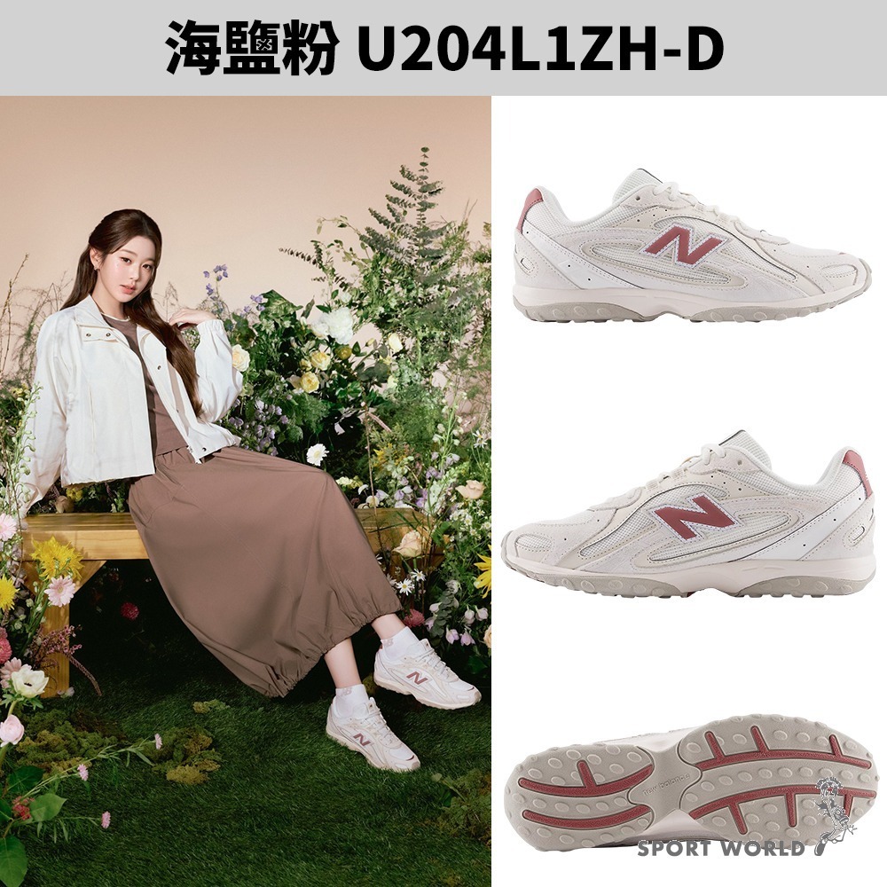 New Balacne 204L 休閒鞋 女鞋 張員瑛 薇娟 著用款【運動世界】U204L4HH/U204L1ZH-細節圖6
