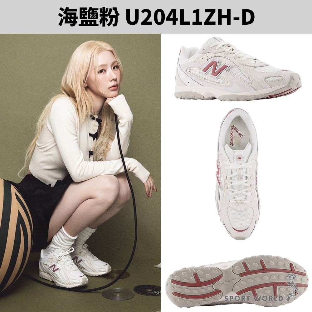 New Balacne 204L 休閒鞋 女鞋 張員瑛 薇娟 著用款【運動世界】U204L4HH/U204L1ZH-細節圖7