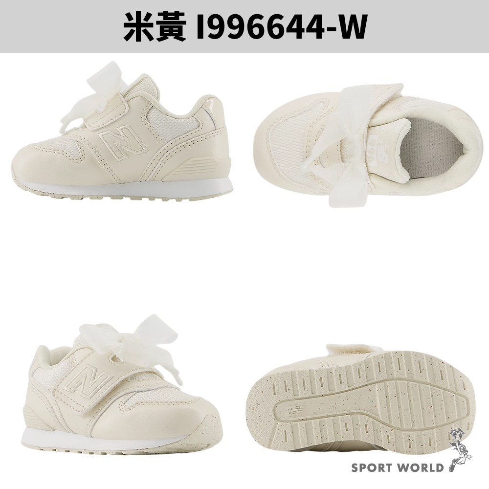 New Balance 996 休閒鞋 小童鞋 緞帶 魔鬼氈【運動世界】I996644/I9968C5-細節圖3
