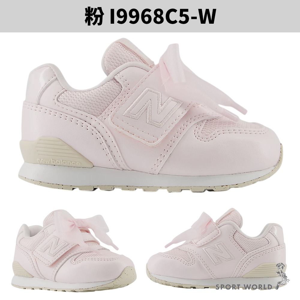 New Balance 996 休閒鞋 小童鞋 緞帶 魔鬼氈【運動世界】I996644/I9968C5-細節圖4