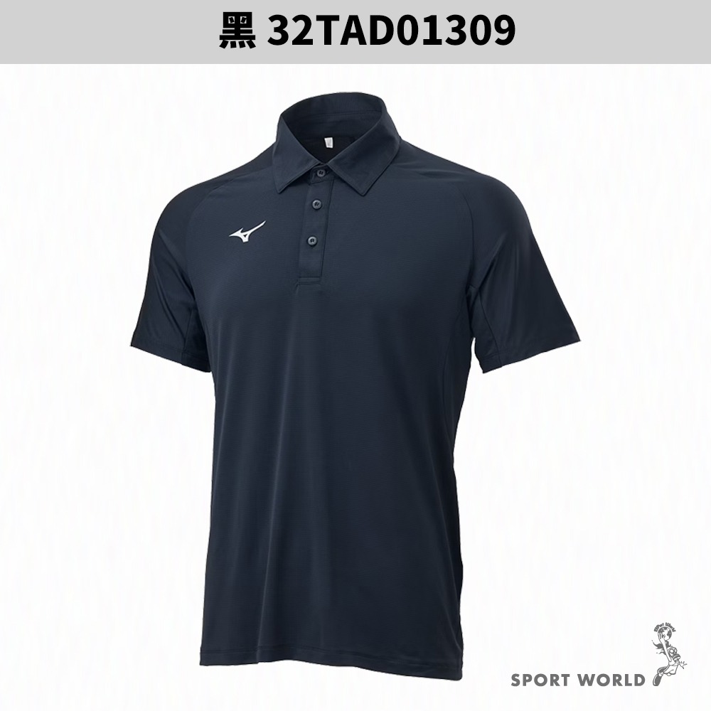 Mizuno 美津濃 短袖上衣 男裝 Polo衫 台灣製 黑/藍/綠【運動世界】32TAD01309/21/30-細節圖3