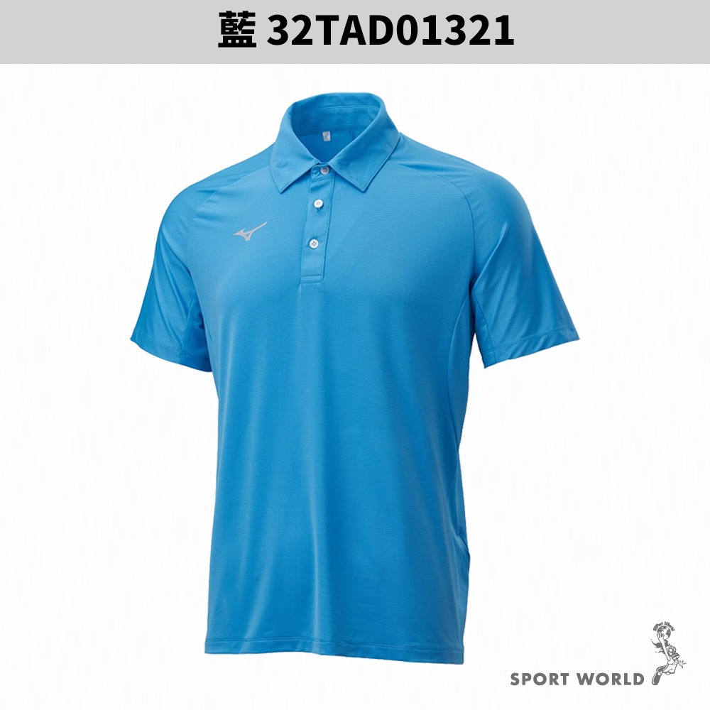 Mizuno 美津濃 短袖上衣 男裝 Polo衫 台灣製 黑/藍/綠【運動世界】32TAD01309/21/30-細節圖4