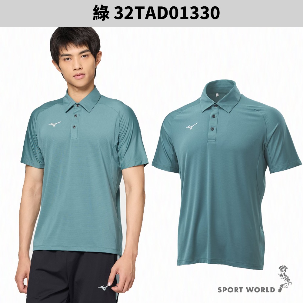 Mizuno 美津濃 短袖上衣 男裝 Polo衫 台灣製 黑/藍/綠【運動世界】32TAD01309/21/30-細節圖5