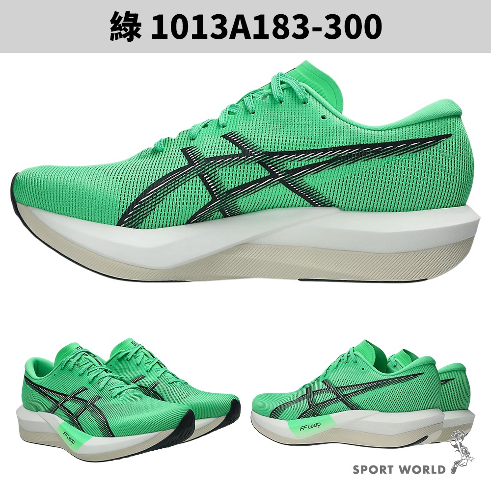 Asics 亞瑟士 慢跑鞋 競速跑鞋 MAGIC SPEED 5【運動世界】1013A183-300/400-細節圖3