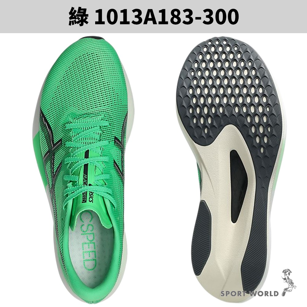 Asics 亞瑟士 慢跑鞋 競速跑鞋 MAGIC SPEED 5【運動世界】1013A183-300/400-細節圖4