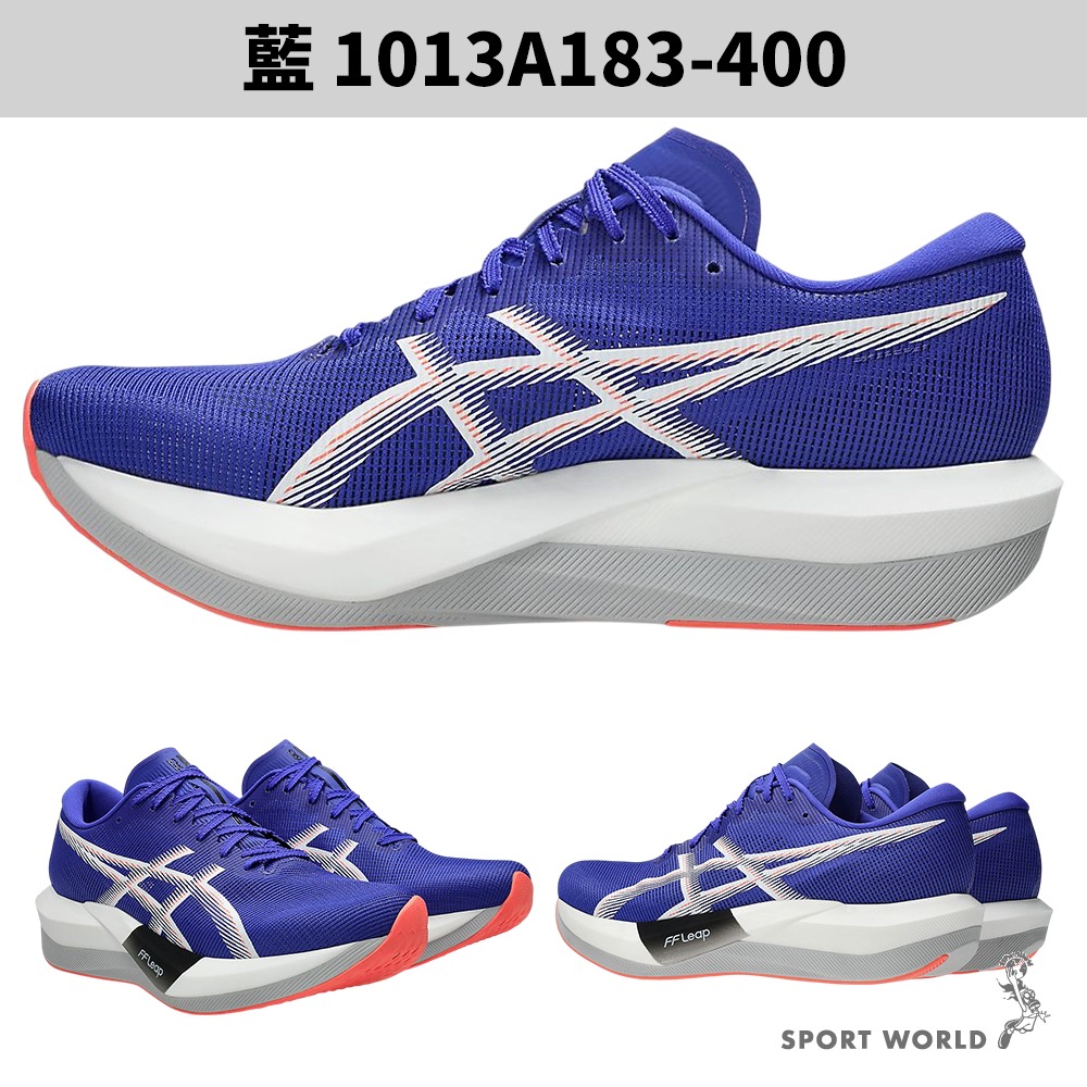 Asics 亞瑟士 慢跑鞋 競速跑鞋 MAGIC SPEED 5【運動世界】1013A183-300/400-細節圖5