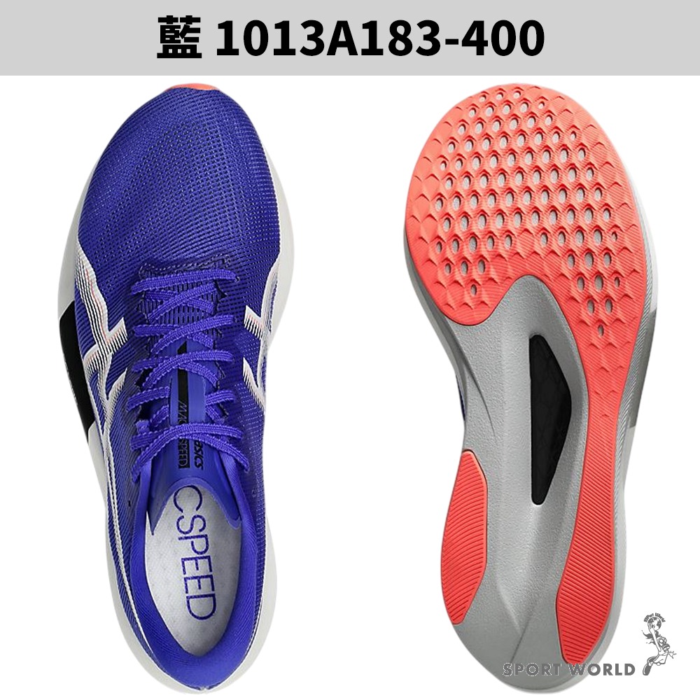 Asics 亞瑟士 慢跑鞋 競速跑鞋 MAGIC SPEED 5【運動世界】1013A183-300/400-細節圖6