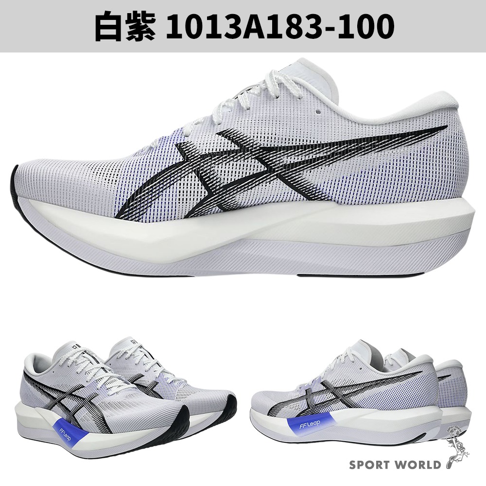 Asics 亞瑟士 慢跑鞋 競速慢跑鞋 男鞋 女鞋 MAGIC SPEED 5 白紫【運動世界】1013A183-100-細節圖3