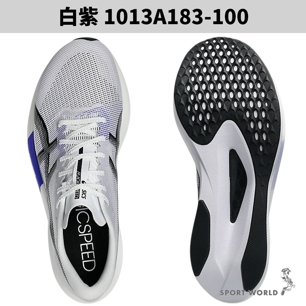 Asics 亞瑟士 慢跑鞋 競速慢跑鞋 男鞋 女鞋 MAGIC SPEED 5 白紫【運動世界】1013A183-100-細節圖4