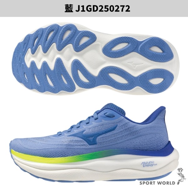 【白沙屯媽祖同系列】Mizuno 美津濃 慢跑鞋 女鞋 WAVE SKY 9【運動世界】J1GD250273/72/74-細節圖4