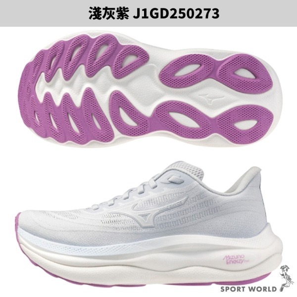 【白沙屯媽祖同系列】Mizuno 美津濃 慢跑鞋 女鞋 WAVE SKY 9【運動世界】J1GD250273/72/74-細節圖3