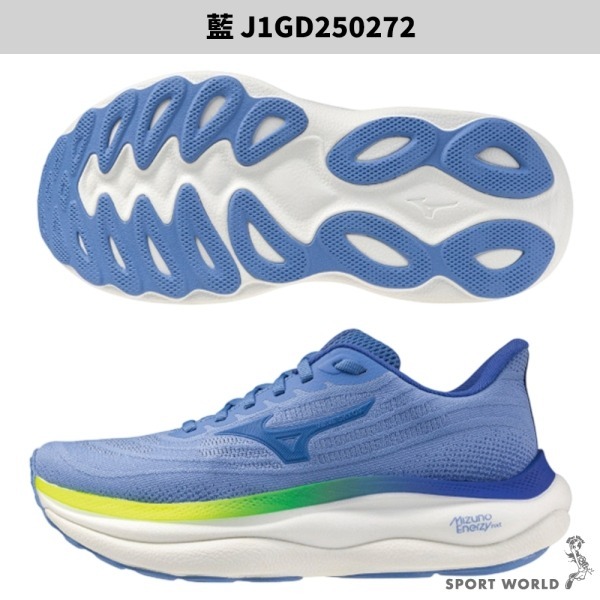 【白沙屯媽祖同系列】Mizuno 美津濃 慢跑鞋 女鞋 WAVE SKY 9【運動世界】J1GD250273/72/74-細節圖4