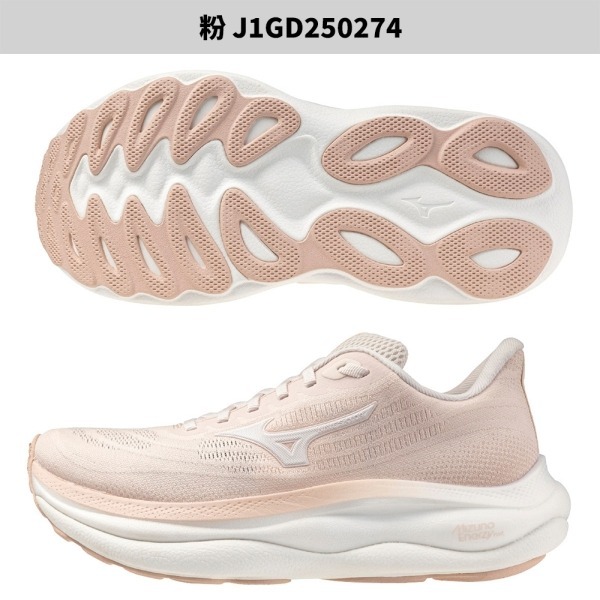 【白沙屯媽祖同系列】Mizuno 美津濃 慢跑鞋 女鞋 WAVE SKY 9【運動世界】J1GD250273/72/74-細節圖5