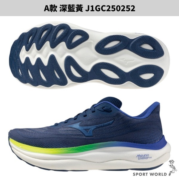 【白沙屯媽祖同系列】Mizuno 美津濃 慢跑鞋 男鞋 WAVE SKY 9【運動世界】J1GC250252/54/55-細節圖3