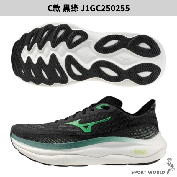 【白沙屯媽祖同系列】Mizuno 美津濃 慢跑鞋 男鞋 WAVE SKY 9【運動世界】J1GC250252/54/55-細節圖5