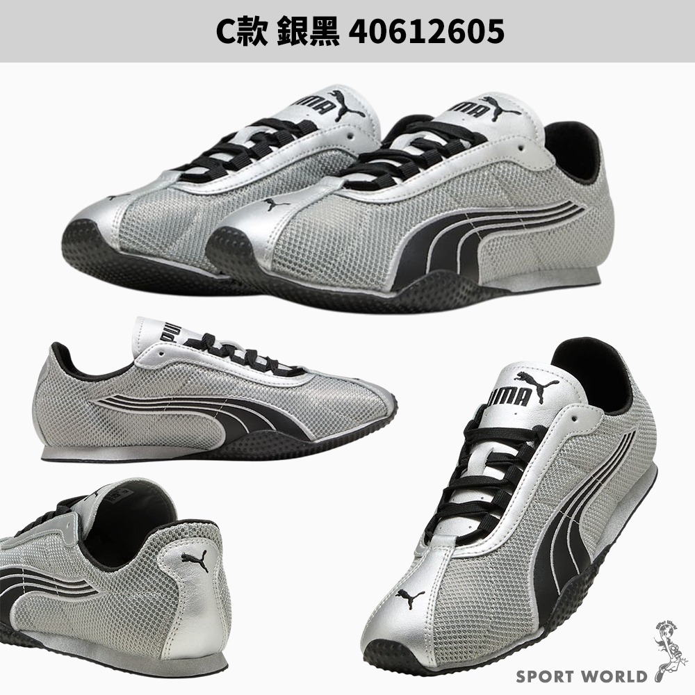 Puma 休閒鞋 男鞋 女鞋 ROSE同款 H-Street【運動世界】-細節圖4