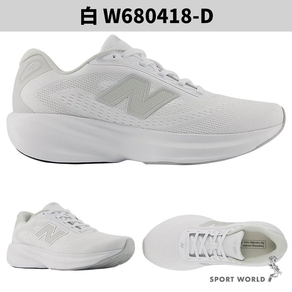 New Balance 680v9 慢跑鞋 女鞋 緩震 寬楦 白/黑 W680418-D/W6808J7-D-細節圖3