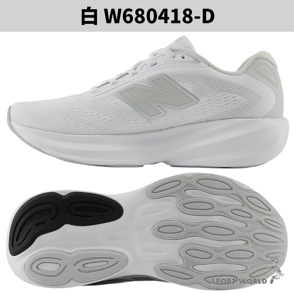 New Balance 680v9 慢跑鞋 女鞋 緩震 寬楦 白/黑 W680418-D/W6808J7-D-細節圖4