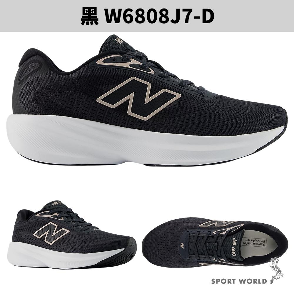 New Balance 680v9 慢跑鞋 女鞋 緩震 寬楦 白/黑 W680418-D/W6808J7-D-細節圖5