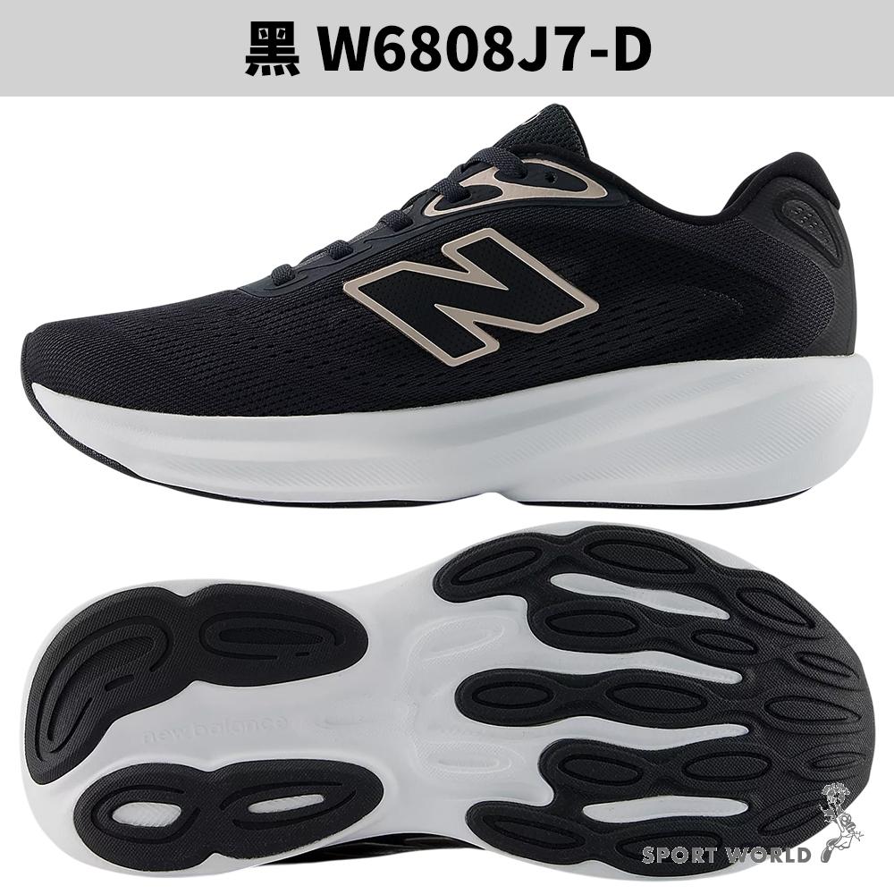 New Balance 680v9 慢跑鞋 女鞋 緩震 寬楦 白/黑 W680418-D/W6808J7-D-細節圖6