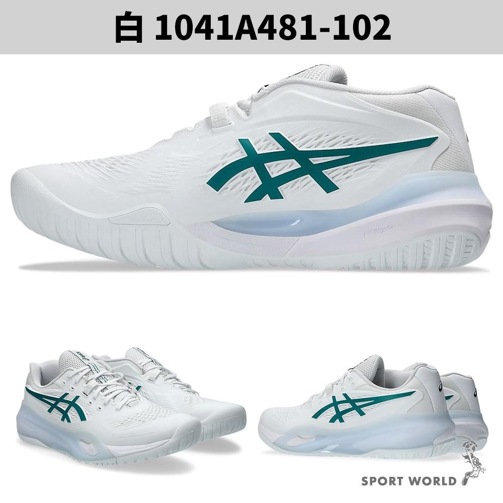 Asics 亞瑟士 網球鞋 男鞋 溫網 匹克球 GEL-RESOLUTION X 1041A481-102/404-細節圖3