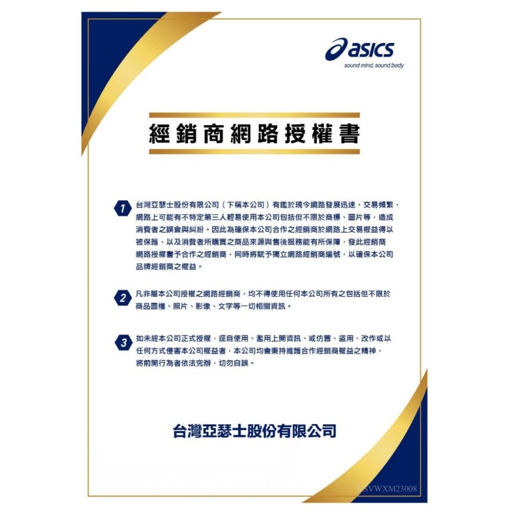Asics 亞瑟士 網球鞋 男鞋 溫網 匹克球 GEL-RESOLUTION X 1041A481-102/404-細節圖8